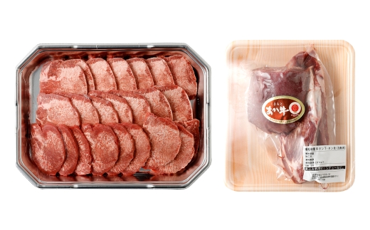 熊本あか牛タン1本セット