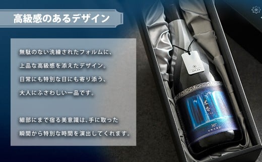 うまかぞー九州 本格米焼酎 ”米香 BAY-KA” 720ml 米焼酎 酒 さけ 焼酎 贈り物 国産 九州 熊本県 人吉市 常温