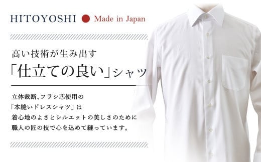 くまモンHITOYOSHIシャツ3枚セット（白・青・ギンガムチェック）紳士用