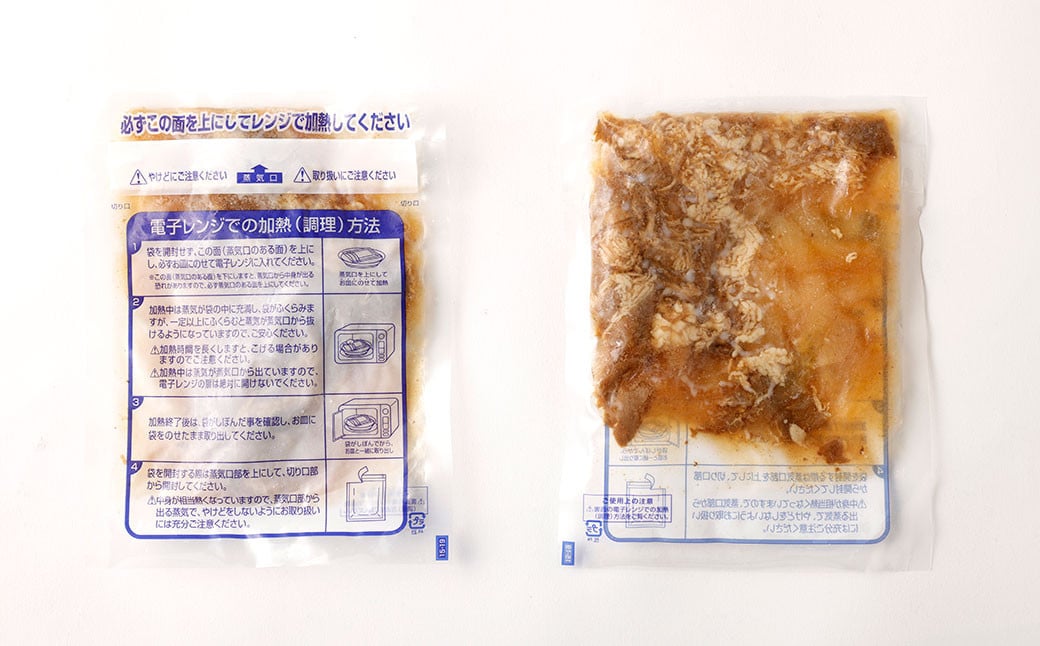 2024年2月上旬より発送開始【定期便6回】牛丼の具 150g×10パック 計9kg