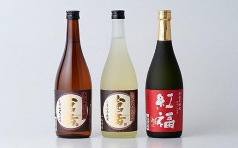 芋焼酎 のみくらべ3本セット