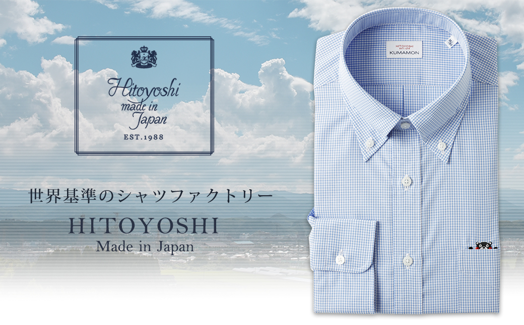 【M：39-83】くまモンHITOYOSHIシャツ ブルーギンガム紳士用／シャツ ビジネスシャツ 長袖シャツ 人吉シャツ メンズファッション ビジネスドレスシャツ 熊本県 人吉市