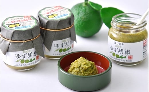 絶品！人吉球磨の『球磨川ゆず胡椒』8個 柚子胡椒 ゆず 調味料 手作り