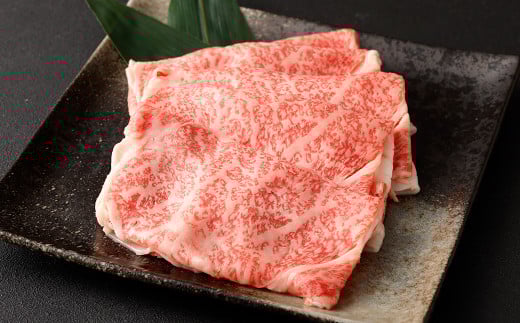 黒樺牛 【3回 定期便】 ロース すき焼き用 250g 250g×1パック 計750g 牛肉 すき焼き 和牛 牛 お肉 黒毛和牛 国産 九州産 熊本県産 冷凍