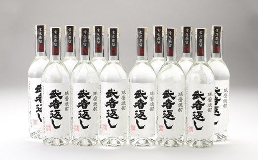 武者返し（常圧）本格米焼酎 寿福酒造 12本セット