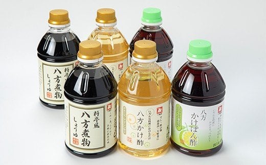 「ひとよしの百年蔵」かけるだけ・いれるだけ八方シリーズセット