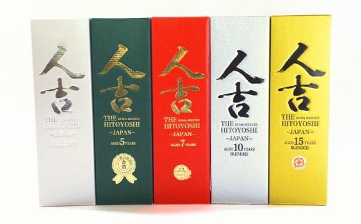 「THE人吉」5種飲み比べ 720ml 5本セット ／ お酒 酒 アルコール 米焼酎 焼酎 球磨焼酎 蒸留酒 飲み比べ 蔵元屋 熊本県 人吉市