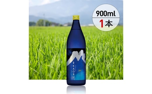 球磨焼酎「白岳KAORU星空ボトル900ml」1本