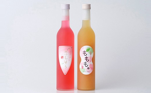 リキュール「恋しそう・ももも」セット 500ml 計2本