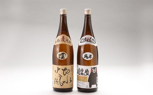 くまモン球磨ン衆（米）・地水火風（麦）セット