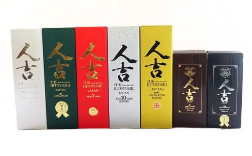 「THE人吉」 5種＆原酒2種 720ml 計7本 飲み比べセット ／ お酒 酒 アルコール 米焼酎 焼酎 球磨焼酎 蒸留酒 原酒 飲み比べ 蔵元屋 熊本県 人吉市