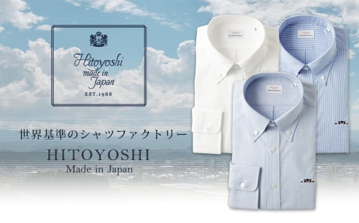 くまモンHITOYOSHIシャツ3枚セット（白・青・ギンガムチェック）紳士用