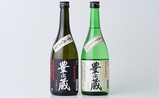 有機焼酎「豊永蔵」飲み比べセット 720ml 計2本