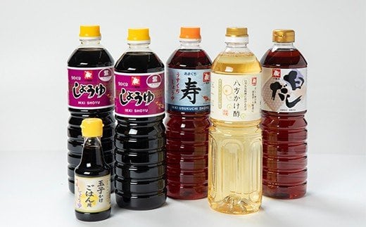 「ひとよしの百年蔵」 醤油・便利酢・白だしセット