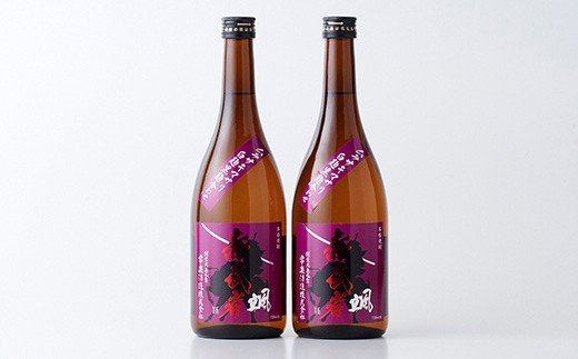 『赤武者 颯』 720ml 2本 ムラサキマサリ仕込芋焼酎