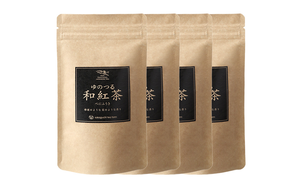 ゆのつる 和紅茶 リーフ 計200g（50g×4本） 発酵茶 お茶の坂口園