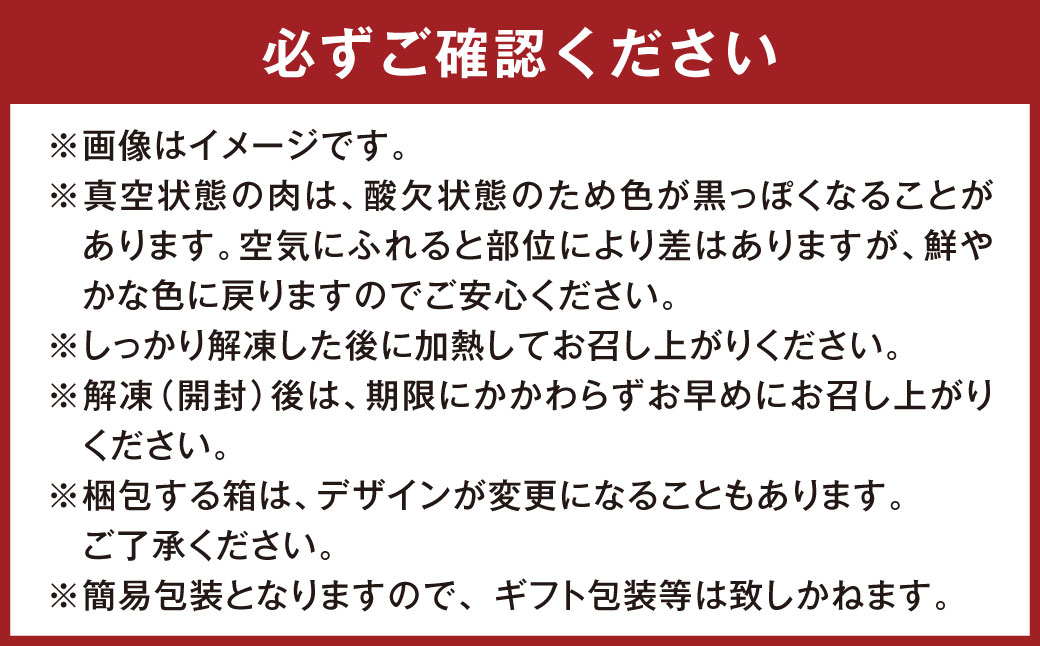 熊本県産 モンヴェールポーク 2種& ソーセージ3種入り バーベキューセット