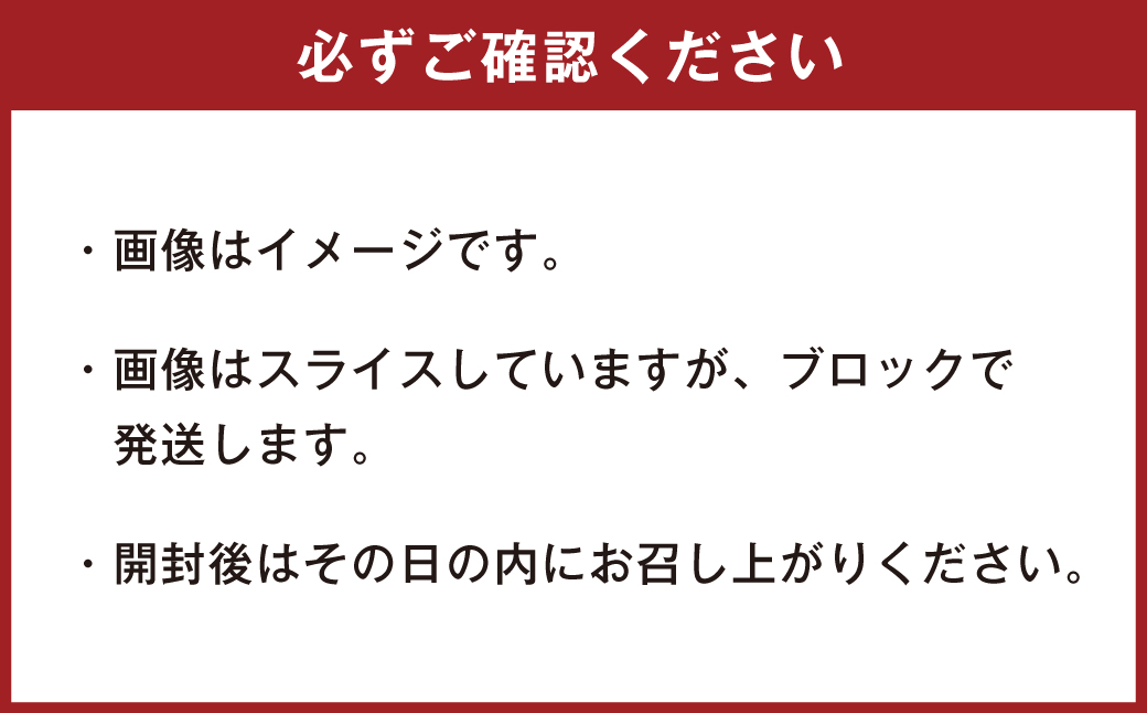 赤身馬刺し ロース 200g