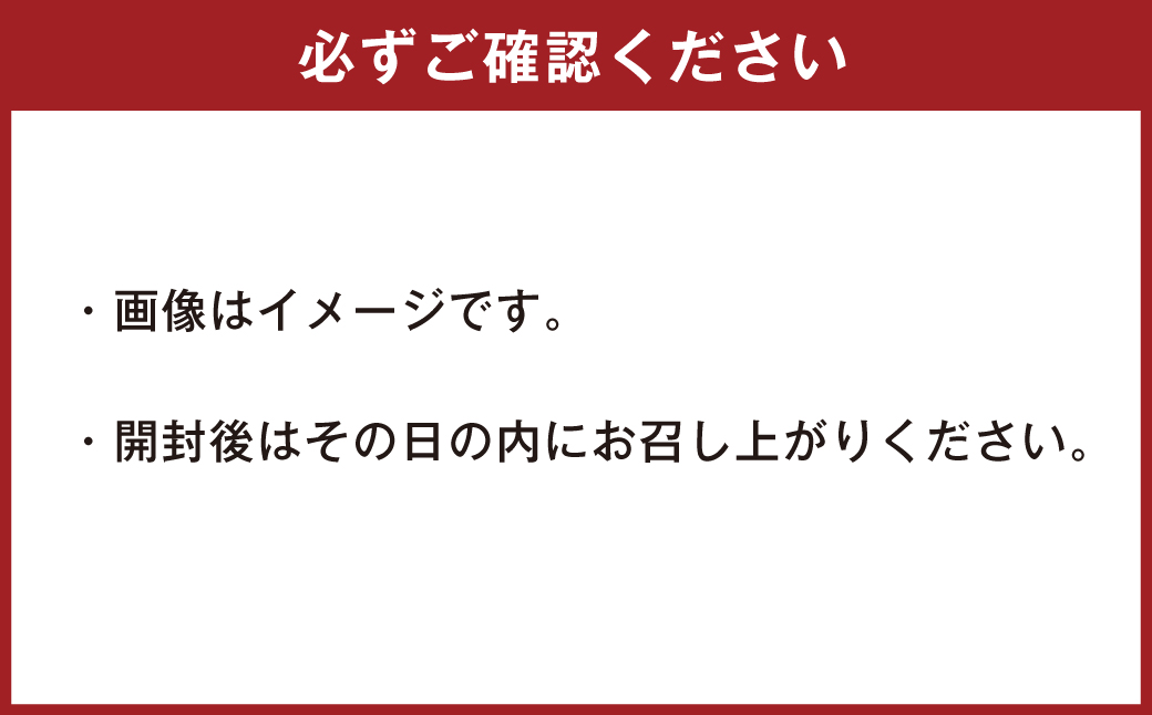 霜降り馬刺し スライス 200g