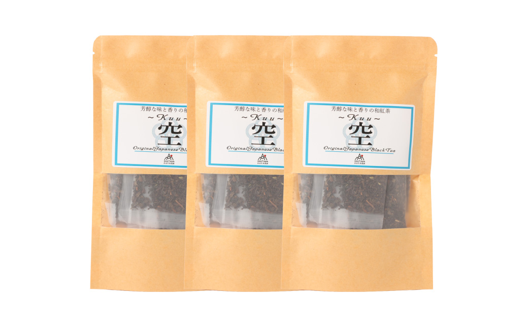 芳醇和紅茶 ～ Kuu ～ 空 3個 セット 2gx10個入×3袋 計60g 紅茶 和紅茶 ティーパック 国産 熊本県 水俣市