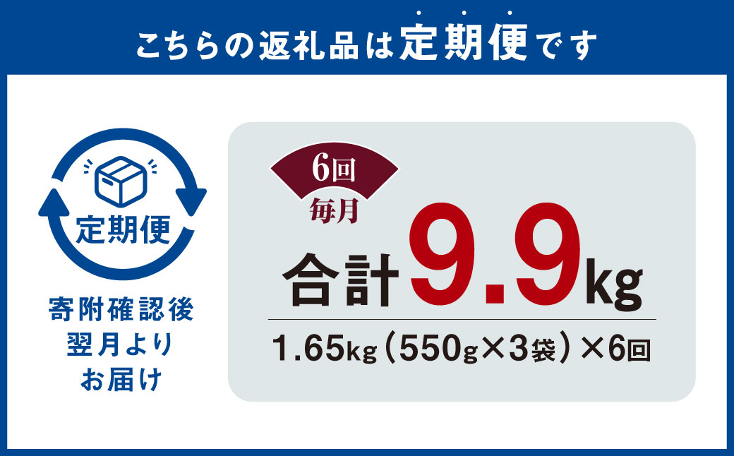 国産和牛 タレ漬け
