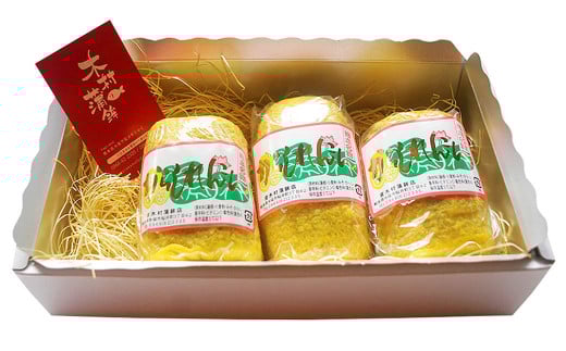 からし蓮根 3本入り セット 熊本名物 郷土料理 おつまみ