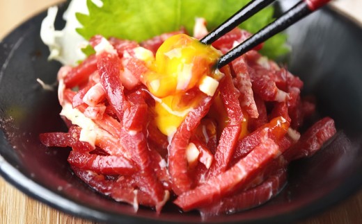 馬刺しユッケ 3人前 約150g（50g×3パック） 熊本直送