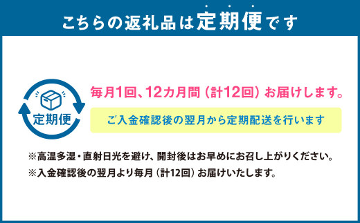【12ヶ月定期便】 芳醇 和紅茶 ～Kuu～空 (2gx10個)×5個セット 計60袋 無農薬 化学肥料不使用 紅茶 お茶 パック ティーパック