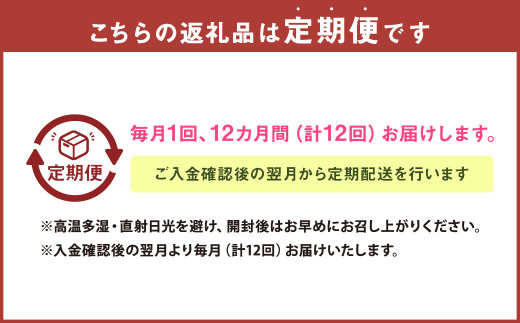 【12ヶ月定期便】 焙煎 和紅茶 ～Ten～天 (2gx12個) ×10個セット 計120袋 無農薬 化学肥料不使用 紅茶 お茶 パック ティーパック