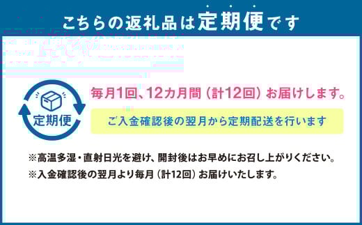 【12ヶ月定期便】 芳醇 和紅茶 ～Kuu～空 (2gx10個)×10個セット 計120袋 無農薬 化学肥料不使用 紅茶 お茶 パック ティーパック