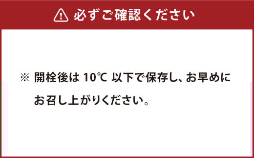 九州まるごとしぼり デコポン 12本(各180ml) セット 果汁100％