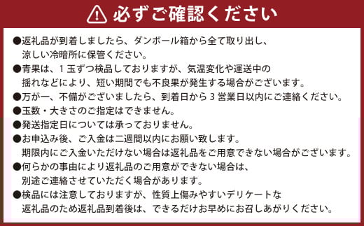 はるかみかん 約 4kg （サイズ混合・無選果・ご自宅用)