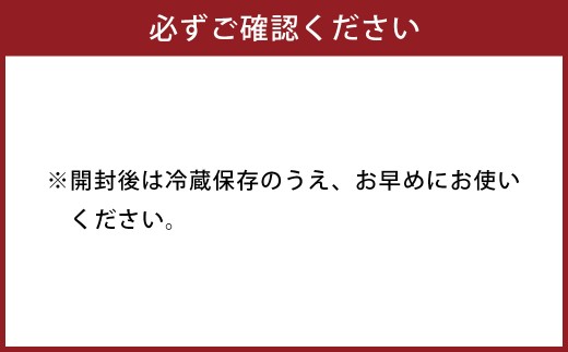 草花蜜 甘夏花 Amanatsu Neroli 120ml×1本