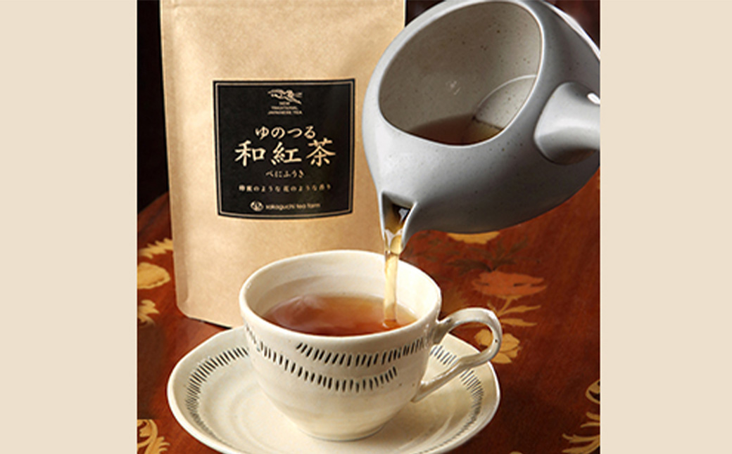 ゆのつる 和紅茶 リーフ 計200g（50g×4本） 発酵茶 お茶の坂口園