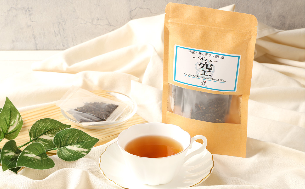 芳醇和紅茶 ～ Kuu ～ 空 3個 セット 2gx10個入×3袋 計60g 紅茶 和紅茶 ティーパック 国産 熊本県 水俣市