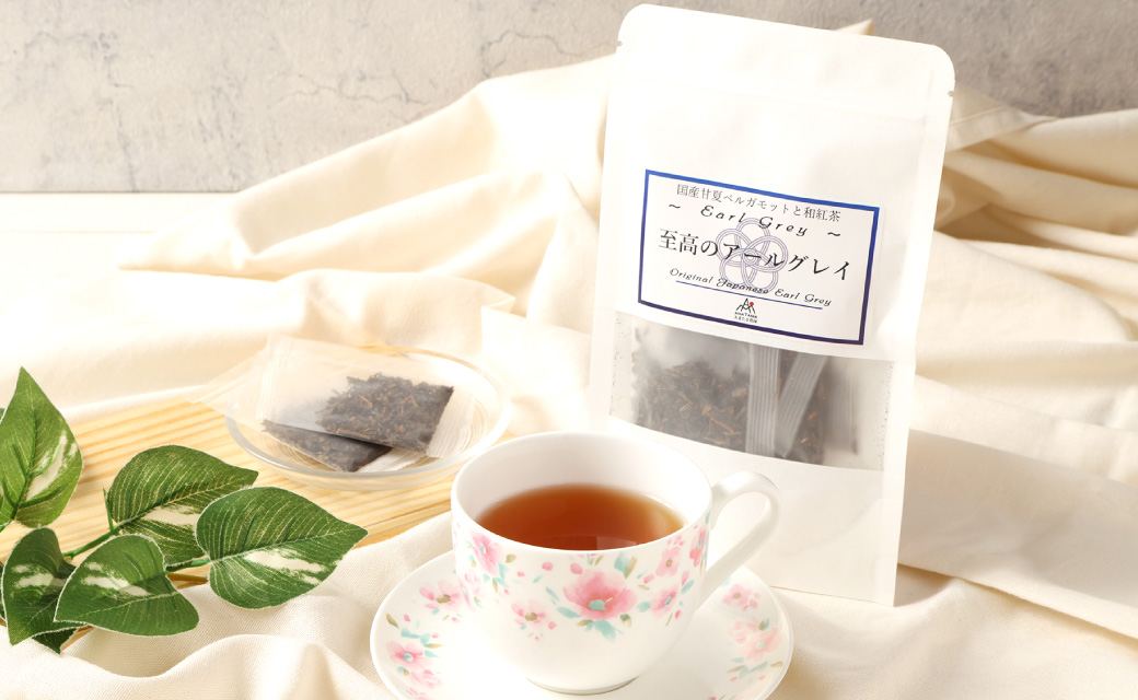 【3ヶ月定期便】 至高の アールグレイ TB （2gx7個） 3P 3回 計126ｇ(42g×3) 1回あたり計42g （2gx7個入×3袋） ／ 紅茶 和紅茶 ティーパック 国産 熊本県 水俣市