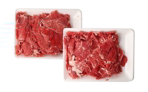 赤牛 切り落とし 1kg (500g×2パック) 牛肉 お肉