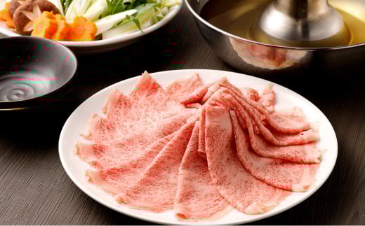 黒毛和牛 あしきた牛 しゃぶしゃぶ 300g 和牛 肉