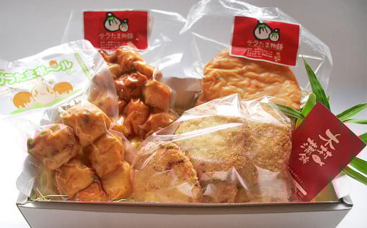 サラたま天平（ 天ぷら ）セット 練り物 かまぼこ おやつ