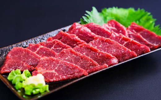 馬刺し赤身 約50g×4パック 熊本直送