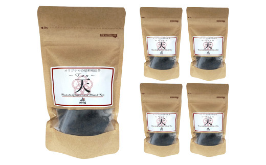 【3ヶ月定期便】 焙煎 和紅茶 ～Ten～天 (2gx12個)×5個セット 計15袋 無農薬 化学肥料不使用 紅茶 お茶 パック ティーパック