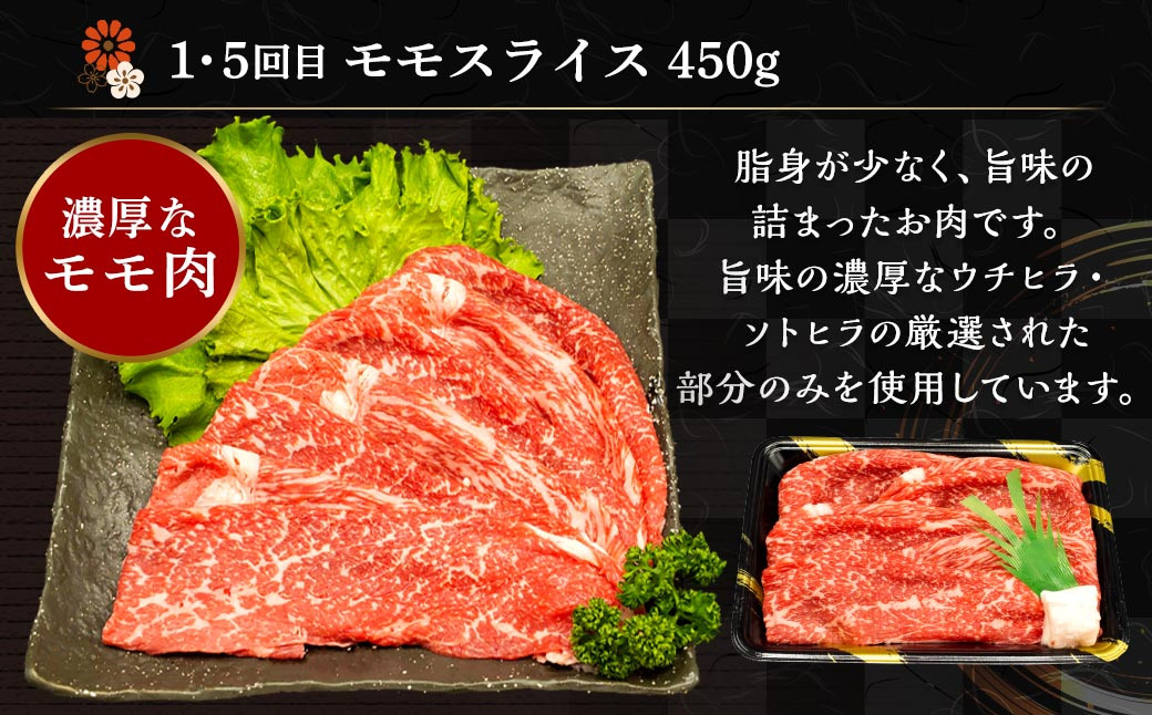 【6ヶ月定期便】 熊本県産 A5等級 黒毛和牛 和王 食べ比べ 合計約4kg 牛肉 セット