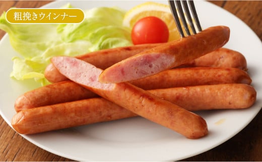 熊本県産ドイツ製法自家製スライスソーセージ&ポテト入り焼きソーセージ詰合せ