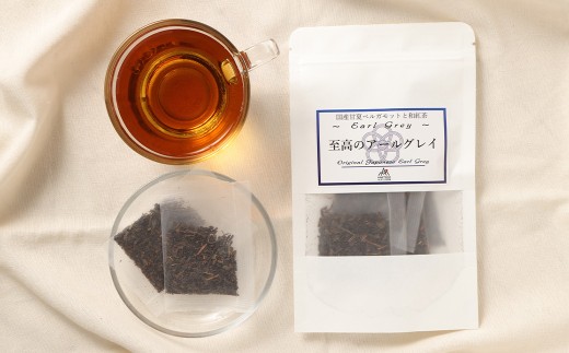 【3ヶ月定期便】 至高の アールグレイ TB （2gx7個） 3P 3回 計126ｇ(42g×3) 1回あたり計42g （2gx7個入×3袋） ／ 紅茶 和紅茶 ティーパック 国産 熊本県 水俣市