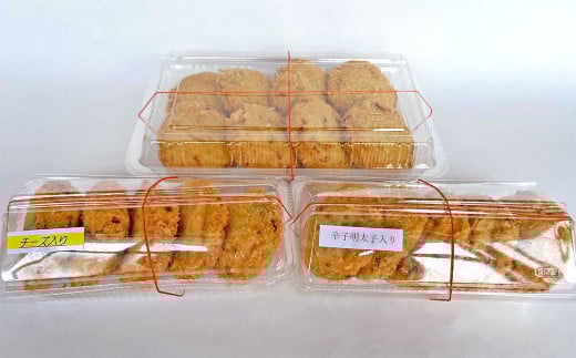 和蘭（オランダ）揚げセット かまぼこ 練り物 おつまみ