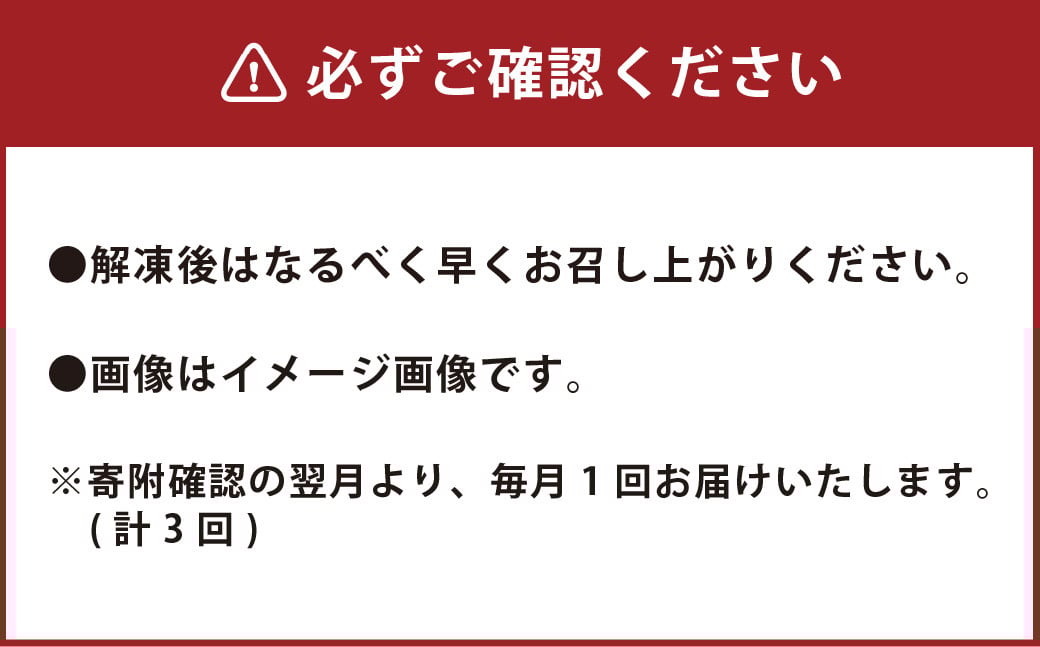 【定期便3回】 くまもと黒毛和牛 すきやき 400g N29R3