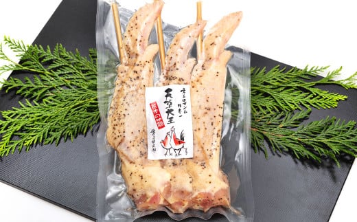 熊本 天草大王 大手羽 12本 （3本×4） 鶏肉 とり肉 鶏 お肉 肉 手羽 冷凍