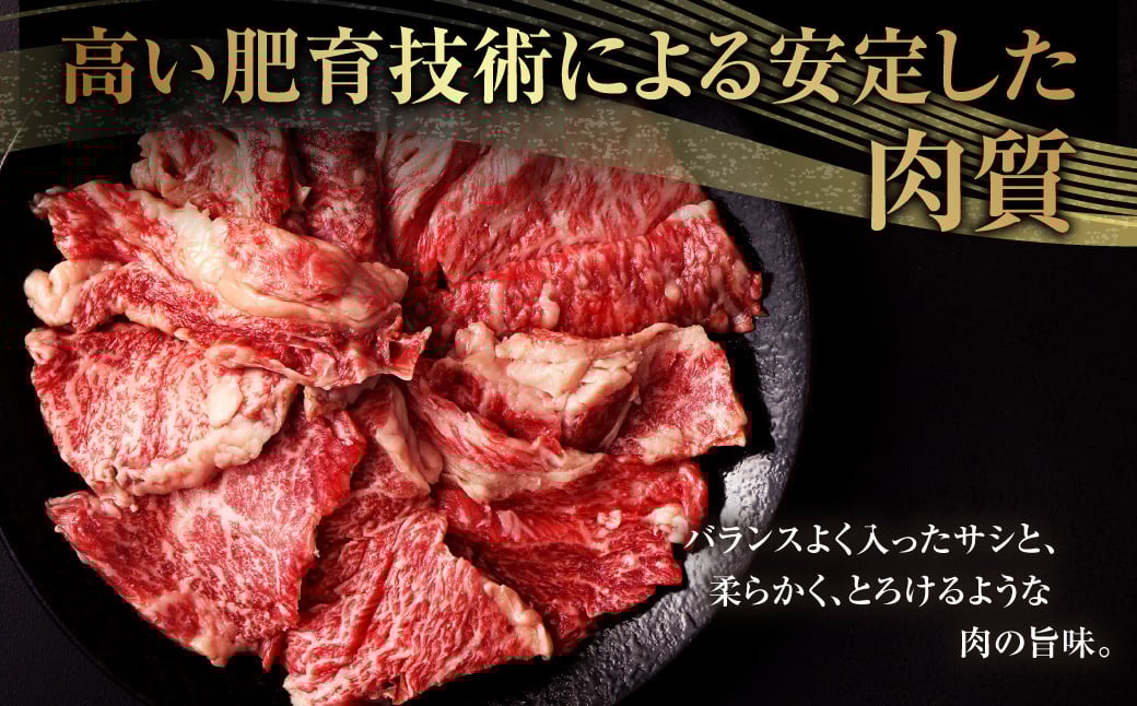 熊本県産黒毛和牛 焼肉 カルビ 切り落とし 約1200g(300g×4パック) 牛肉 肉