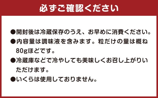 植物生まれのイクラちゃん 食べ比べ2個セット （醤油・塩 各1個ずつ）