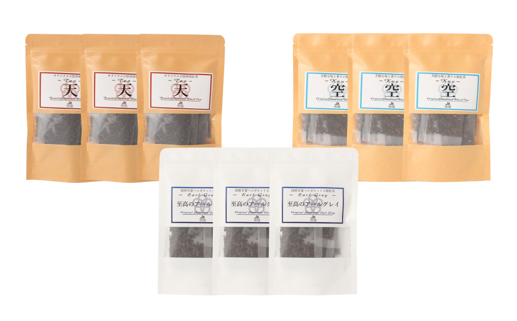 【3ヶ月定期便】 至福の 和紅茶 めぐり 3種 セット 焙煎和紅茶 芳醇和紅茶 至高のアールグレイ 紅茶 アールグレイ ティーパック 国産 熊本県 水俣市